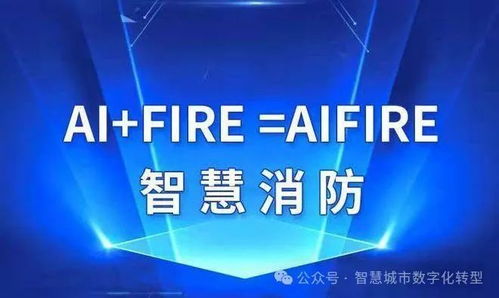 人工智能賦能千行百業(yè) 融合創(chuàng)新應(yīng)用場景與未來軟件開發(fā)趨勢探索